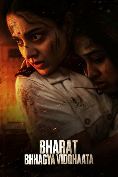 Bharat Bhhagya Viddhaata (2026) Hindi Movie 480p | 720p | 1080p | 2160p WEB-DL ESub