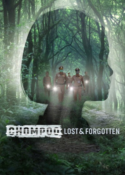 Chompoo: Lost? &? Forgotten? (2026) Thai Movie 480p | 720p | 1080p WEB-DL ESub
