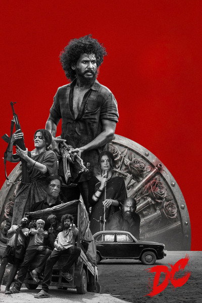 DC (2026) Dual Audio {Hindi (Clean)-Telugu} Movie 480p | 720p | 1080p | 2160p HEVC WEB-DL ESub