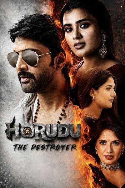 Harudu (2026) Dual Audio {Hindi-Telugu} Movie 480p | 720p | 1080p | 2160p WEB-DL ESub