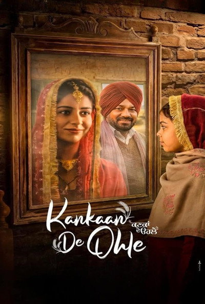 Kankan Dey Ohle (2026) Punjabi Movie 480p | 720p | 1080p HDTC
