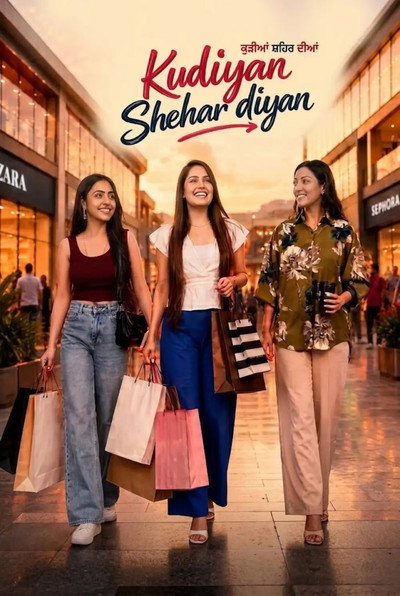 Kudiyan Shehar Diyan (2026) Punjabi Movie 480p | 720p | 1080p WEB-DL
