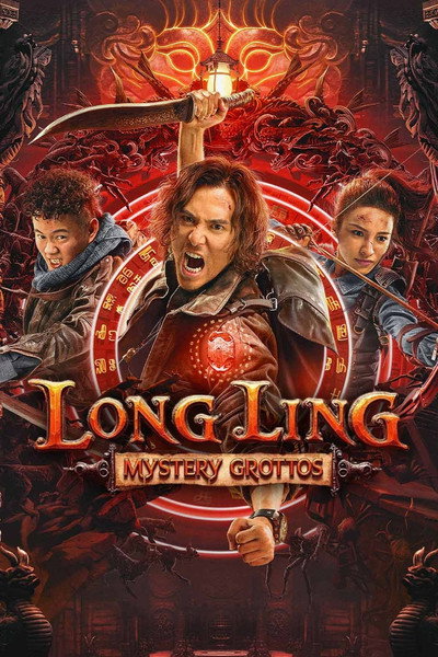 Long Ling Mystery Grottos (2022) Hindi Movie 480p | 720p | 1080p WEB-DL ESub