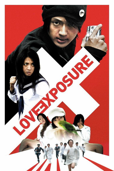 Love Exposure (2008) Japanese Movie 480p | 720p | 1080p BluRay ESub