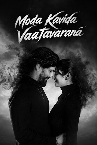 Moda Kavida Vaatavarana (2026) Dual Audio {Hindi-Kannada} Movie 480p | 720p | 1080p WEB-DL ESub