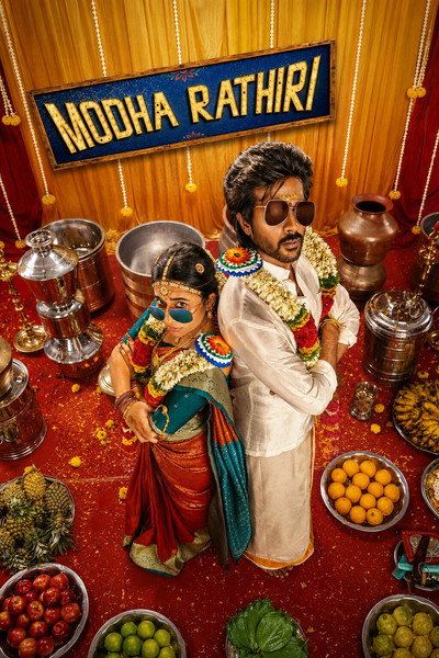 Modha Rathiri (2026) Dual Audio {Hindi-Tamil} Movie 480p | 720p | 1080p | 2160p HEVC WEB-DL ESub