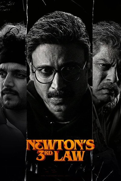 Newton�s 3rd Law (2026) Dual Audio {Hindi-Telugu} Movie 480p | 720p | 1080p | 2160p WEB-DL ESub