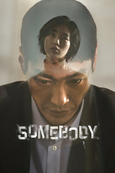 Somebody (2025) Dual Audio {Hindi-Korean} Movie 480p | 720p | 1080p WEB-DL ESub