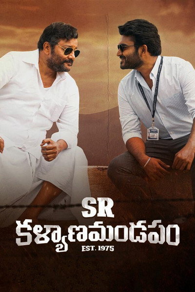 SR Kalyanamandapam (2021) Dual Audio {Hindi-Telugu} Movie 480p | 720p | 1080p WEB-DL ESub