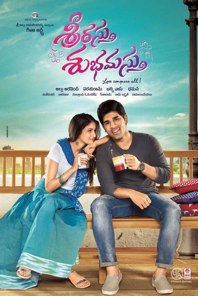 Srirastu Subhamastu (Jabardast Aashiq 3) (2016) Dual Audio {Hindi-Telugu} Movie 480p | 720p | 1080p WEB-DL ESub