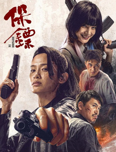 The Bodyguard (2025) Dual Audio {Hindi-English} Movie 480p | 720p | 1080p WEB-DL ESub