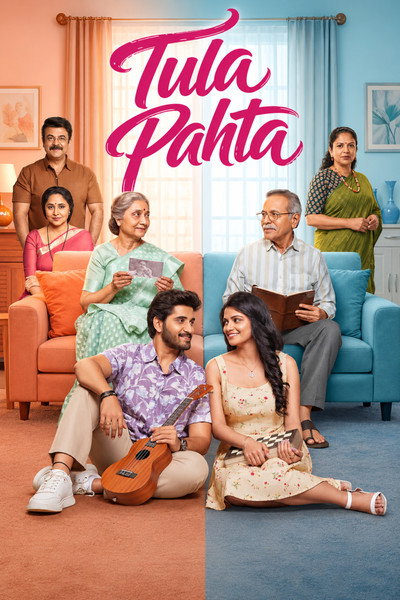 Tula Pahta (2026) Dual Audio {Hindi-Marathi} Movie 480p | 720p | 1080p WEB-DL ESub