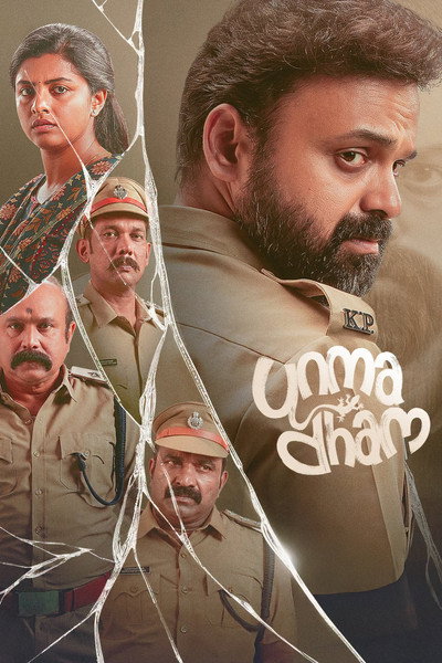 Unmadham (2026) Dual Audio {Hindi-Malayalam} Movie 480p | 720p | 1080p | 2160p WEB-DL ESub